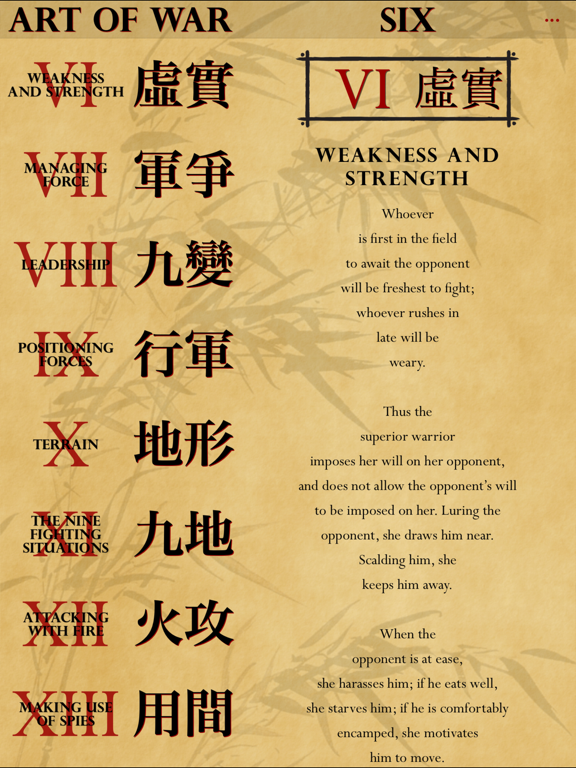 The Art of War of Sun Tzu screenshot 5