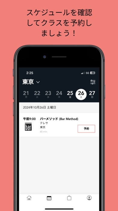 The Bar Method Global screenshot 2