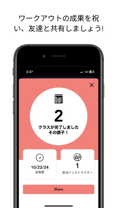 The Bar Method Global screenshot 1