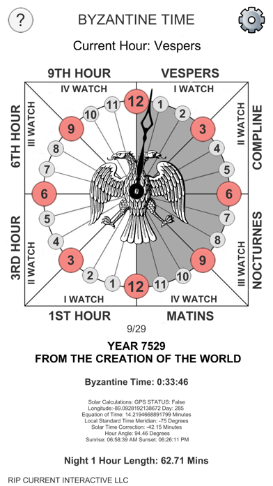 The Byzantine Timepiece screenshot 5
