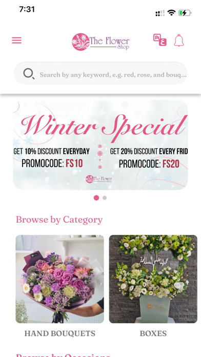 The Flower Shop screenshot 7