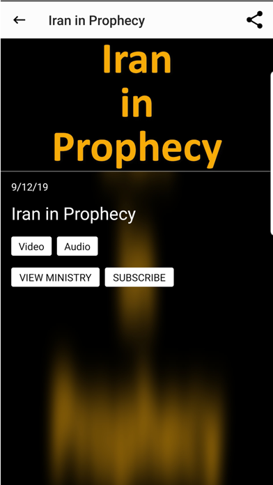 The Prophecy Club screenshot 1