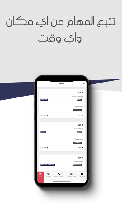 The-Secretary screenshot 2