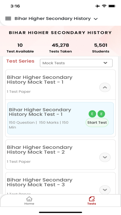 The Virtual Teacher screenshot 3