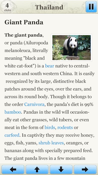 The Wiki Game! screenshot 2