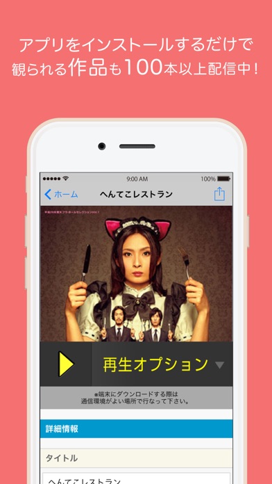 TheaterLive4u screenshot 3