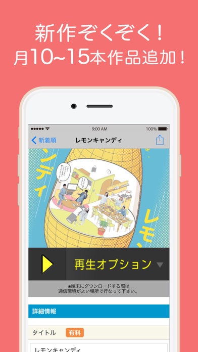 TheaterLive4u screenshot 1
