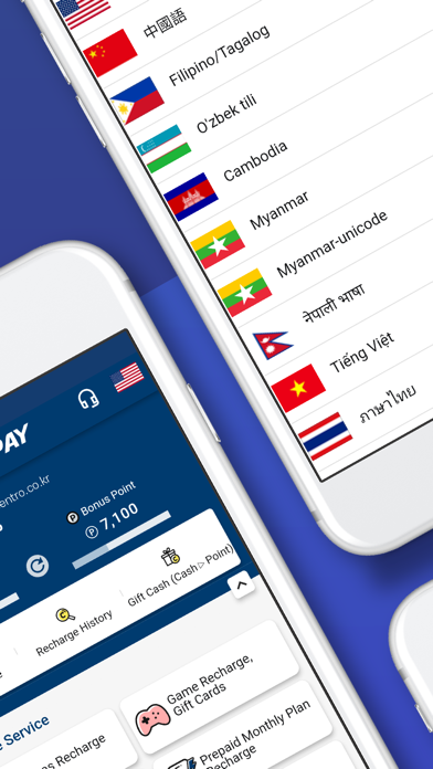 thePAY Mobile Recharge screenshot 7