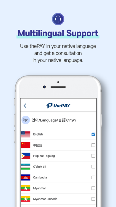 thePAY Mobile Recharge screenshot 3