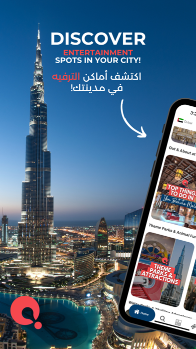 theQapp :Family & Travel Guide screenshot 6