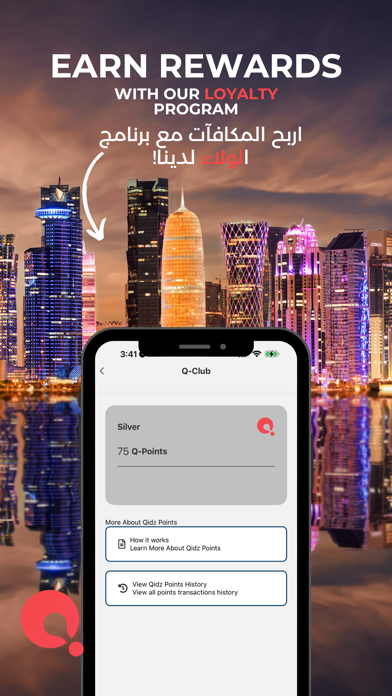 theQapp :Family & Travel Guide screenshot 1