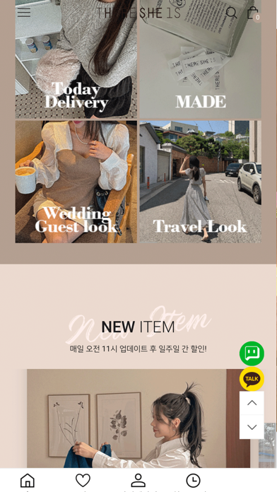 THERE SHE IS screenshot 4