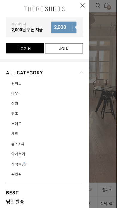 THERE SHE IS screenshot 2