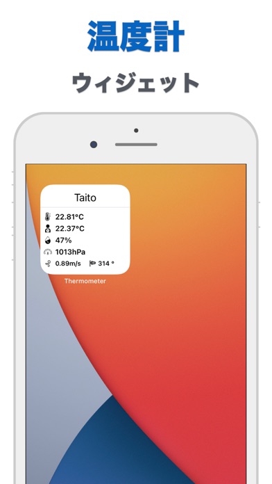 Thermometer - Plus - screenshot 3