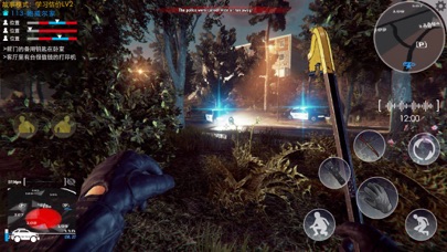 Thief Sneak screenshot 2