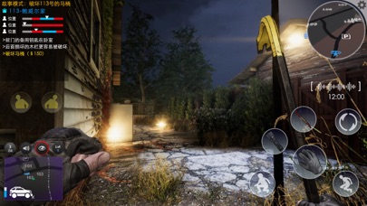 Thief Sneak screenshot 1