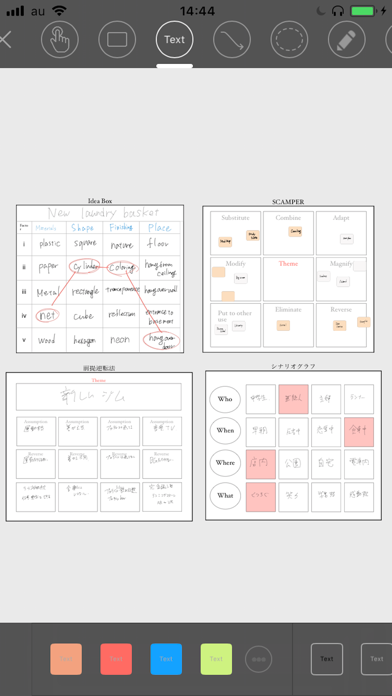 ThinkSpace: Next-gen Mind Map screenshot 2