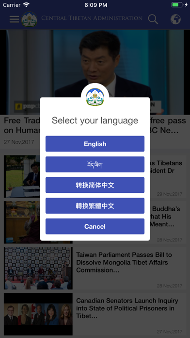 Tibet.Net screenshot 2