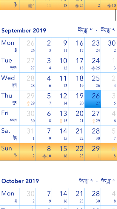 Tibetan Buddhist Calendar screenshot 1
