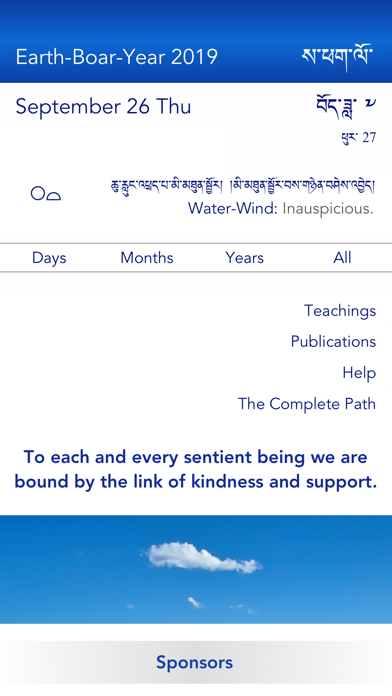 Tibetan Buddhist Calendar screenshot 2
