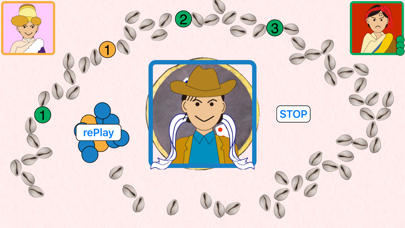 tibetan dice game SHO screenshot 4
