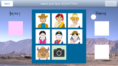 tibetan dice game SHO screenshot 3