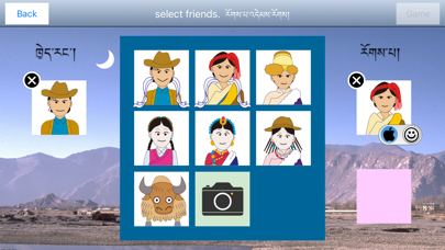 tibetan dice game SHO screenshot 2