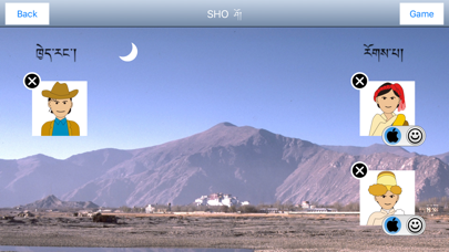 tibetan dice game SHO screenshot 1
