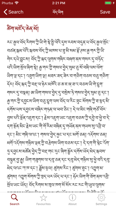 Tibetan Dictionary screenshot 1