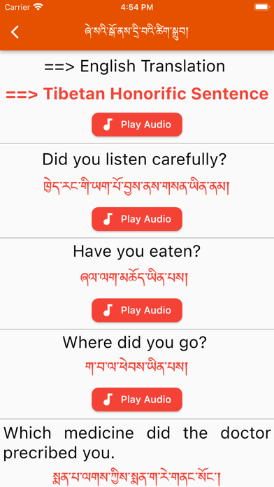 Tibetan Honorific screenshot 3