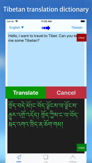 Tibetan translation tools screenshot 3