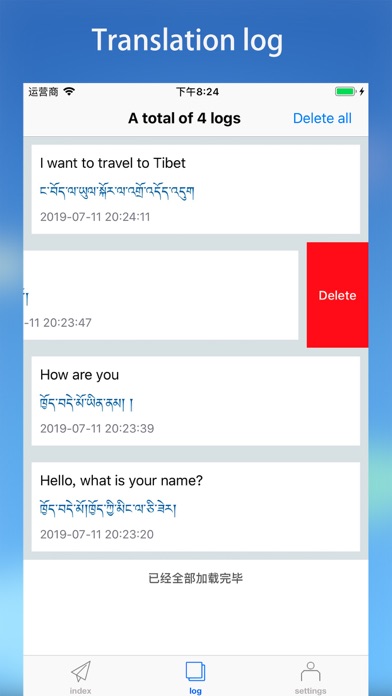 Tibetan translation tools screenshot 1