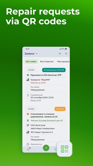 Ticket to Okdesk screenshot 4