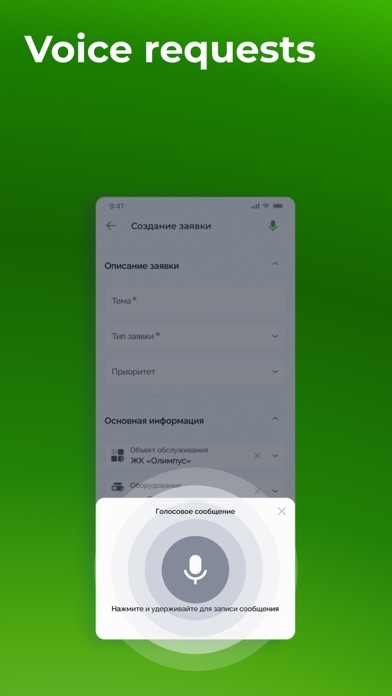 Ticket to Okdesk screenshot 2