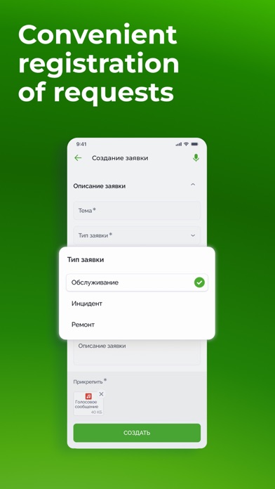 Ticket to Okdesk screenshot 7