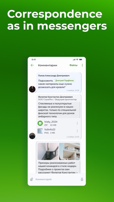 Ticket to Okdesk screenshot 5