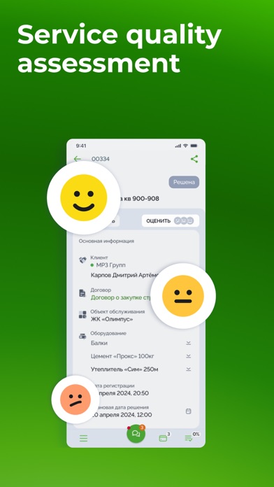 Ticket to Okdesk screenshot 3