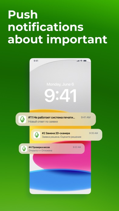 Ticket to Okdesk screenshot 1
