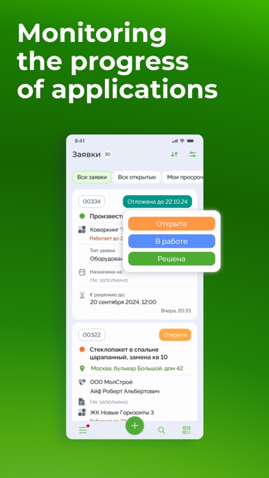 Ticket to Okdesk screenshot 6