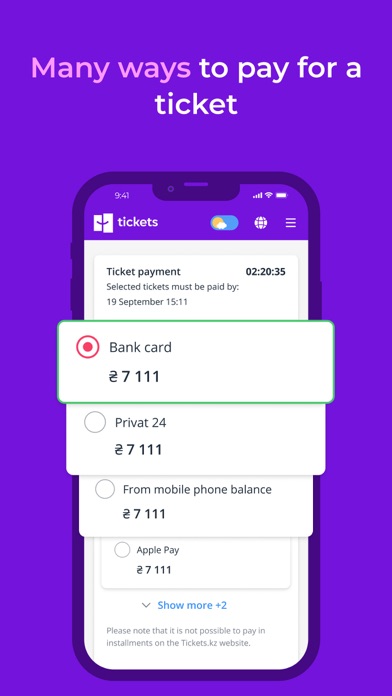 Tickets.ua screenshot 2