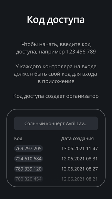 Ticketscloud Scanner screenshot 4