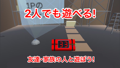 Time Bomb Game: Brain training screenshot 1