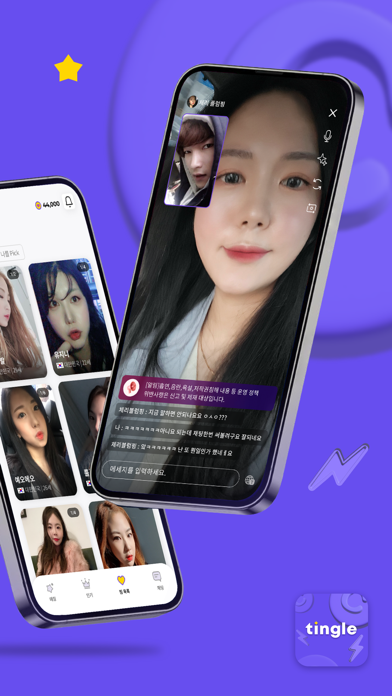 Tingle – Live Video Chat screenshot 5