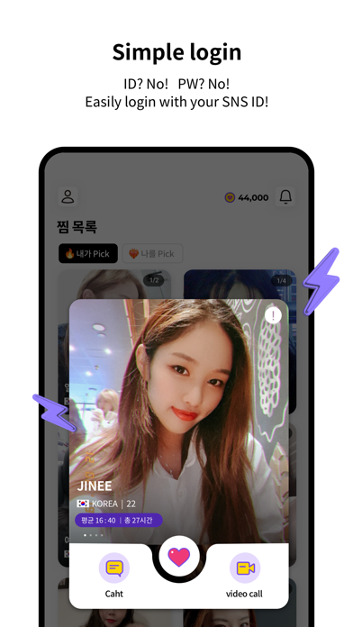 Tingle – Live Video Chat screenshot 4
