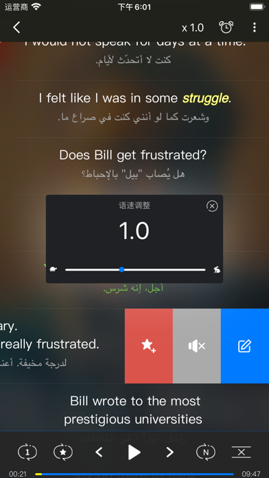 Tinglee - Movie TED TV English screenshot 2