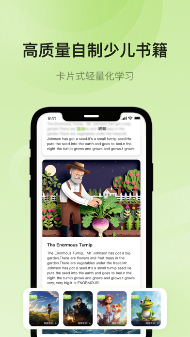 Tinker Card screenshot 2