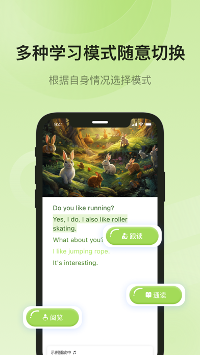 Tinker Card screenshot 1
