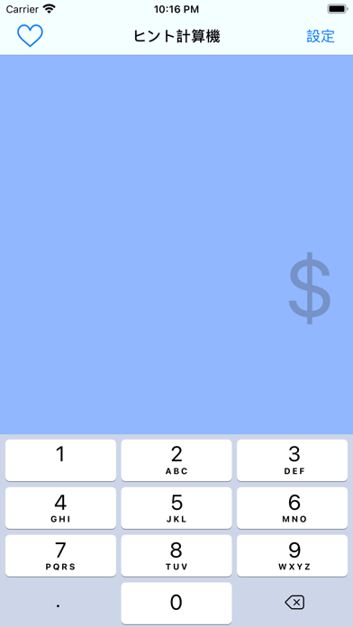 Tips Moneys screenshot 3