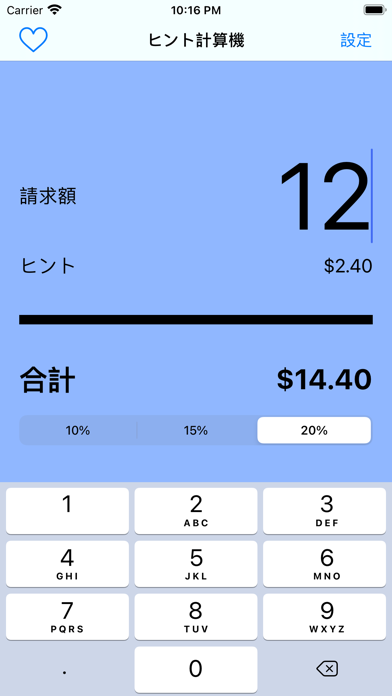 Tips Moneys screenshot 2