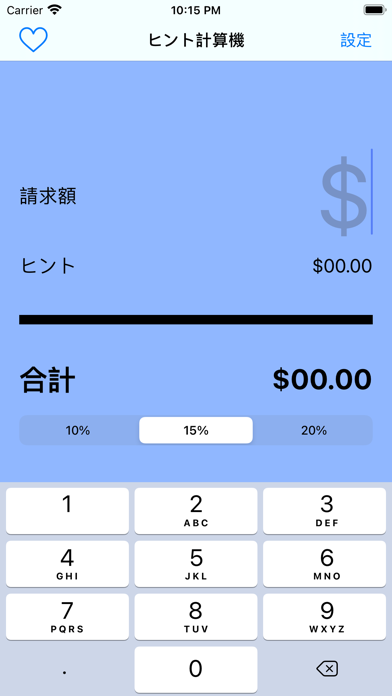 Tips Moneys screenshot 6